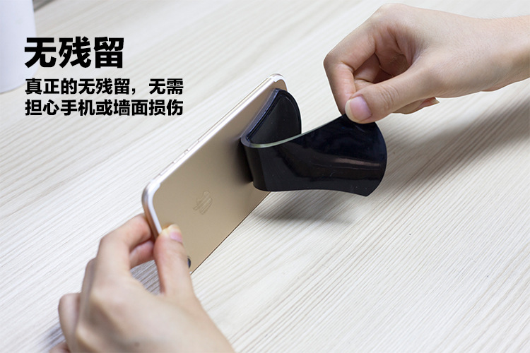 隨手貼無殘留，真正的無殘留，無需擔心手機或墻面損傷