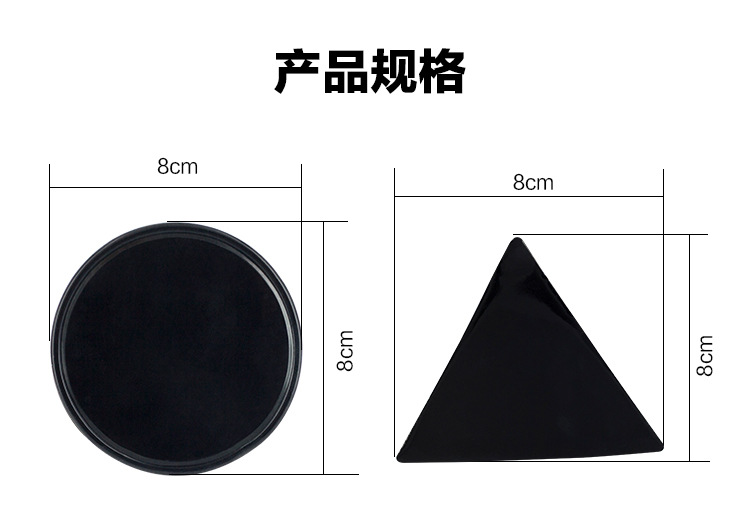 圓形三角隨手貼產品參數，水手貼產品參數