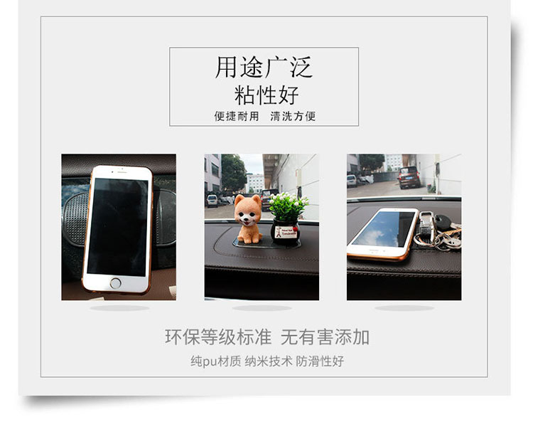 蜘蛛防滑墊應用多粘性好，便捷耐用，清洗方便