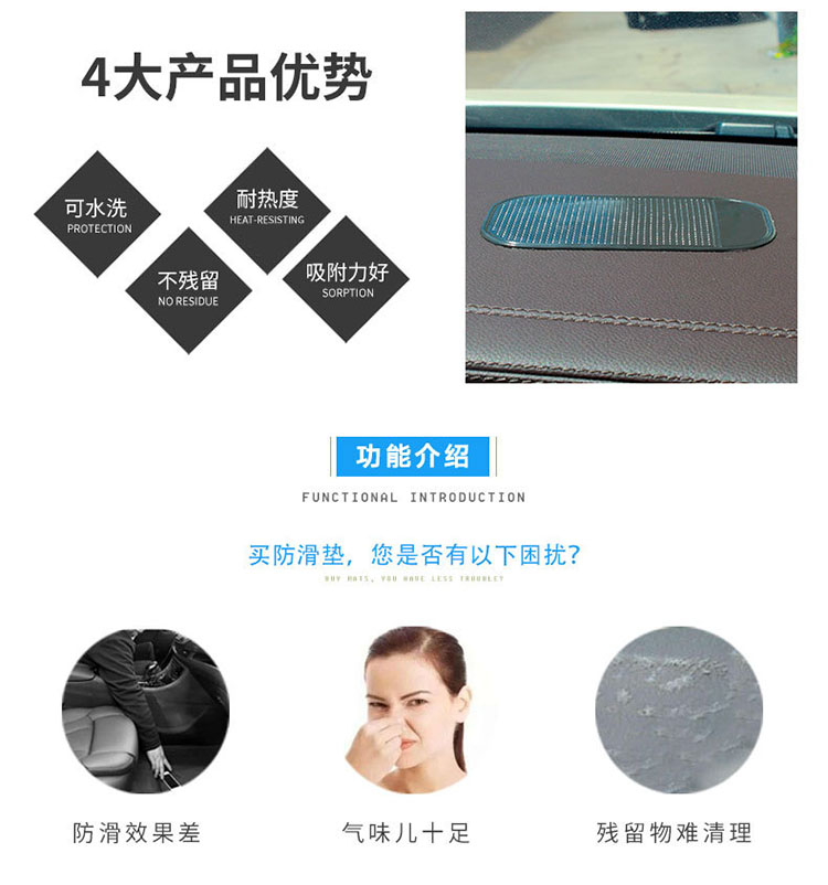 蜘蛛防滑墊優勢;可水洗，耐熱，不殘留，吸附力好