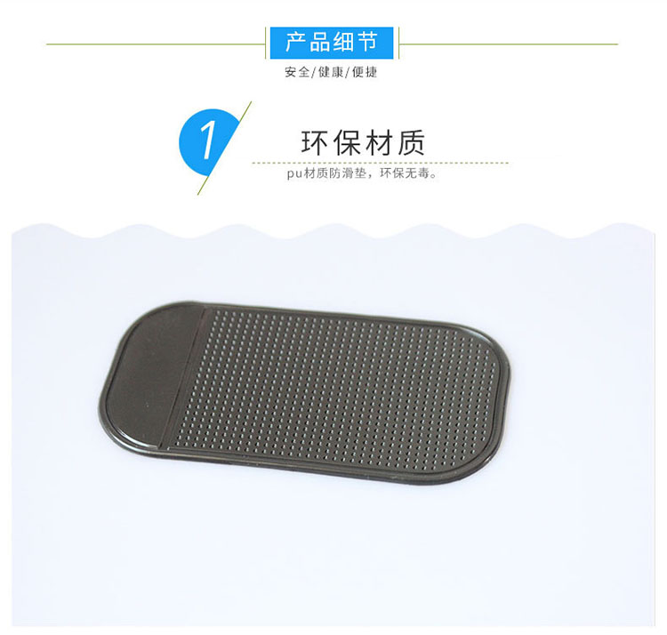 蜘蛛防滑墊產品細節，PU環保材質，無害無毒