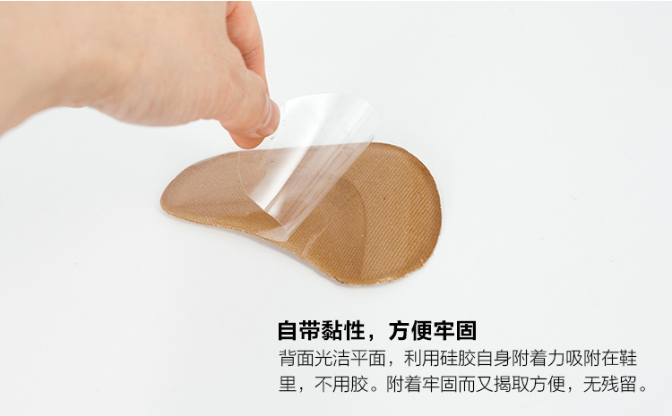 PU鞋墊自帶粘性，方便牢固，背面光潔平面