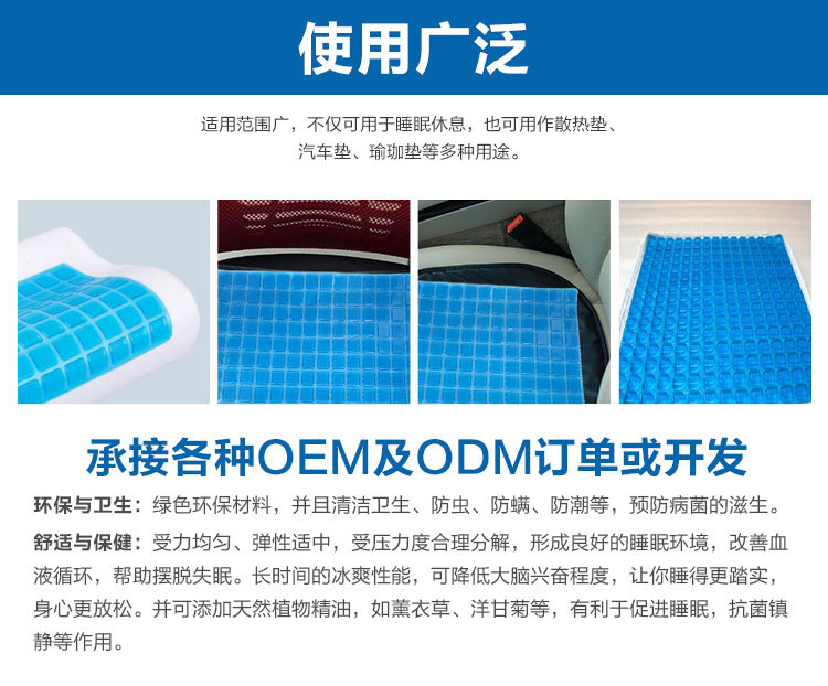 環(huán)保與衛(wèi)生：綠色環(huán)保材料，并且清潔衛(wèi)生、防蟲、防螨、防潮等，預(yù)防病菌的滋生。 舒適與保健：受力均勻、彈性適中、受壓力度合理分解，形成良好的睡眠環(huán)境，改善血液循環(huán)，改善失眠，長時(shí)間的冰爽性能，可降低大腦興奮程度，讓您睡得更踏實(shí)，身心更放松。并可添加天然植物精油，有利于促進(jìn)睡眠，抗菌鎮(zhèn)靜等作用。
